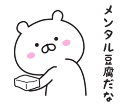 The bear it's loose, and I abuse sticker #11114050