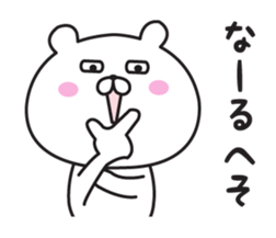 The bear it's loose, and I abuse sticker #11114052