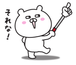 The bear it's loose, and I abuse sticker #11114058