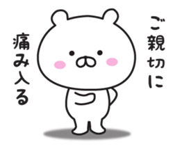 The bear it's loose, and I abuse sticker #11114063