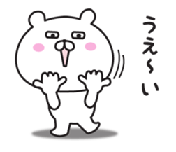 The bear it's loose, and I abuse sticker #11114065