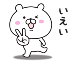 The bear it's loose, and I abuse sticker #11114066