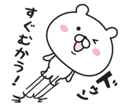 The bear it's loose, and I abuse sticker #11114067