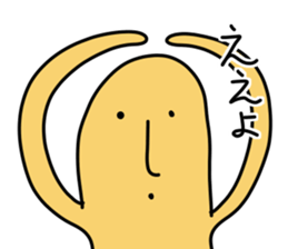 ARABURU HANIWA sticker #11114072