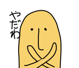 ARABURU HANIWA sticker #11114073