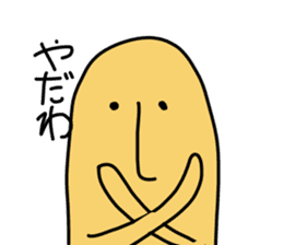 ARABURU HANIWA sticker #11114073