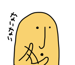 ARABURU HANIWA sticker #11114079