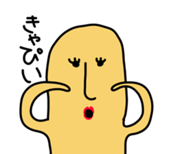 ARABURU HANIWA sticker #11114081