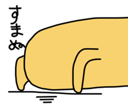 ARABURU HANIWA sticker #11114094