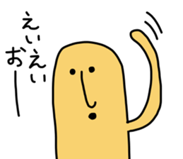 ARABURU HANIWA sticker #11114103