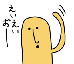 ARABURU HANIWA sticker #11114103