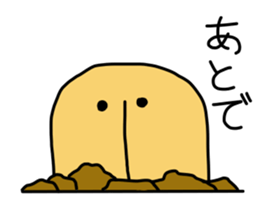 ARABURU HANIWA sticker #11114104