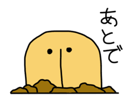 ARABURU HANIWA sticker #11114104