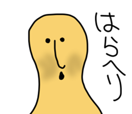 ARABURU HANIWA sticker #11114107