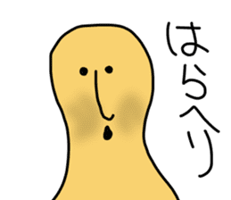 ARABURU HANIWA sticker #11114107