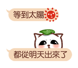 Wait until the cat. sticker #11114153