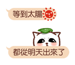 Wait until the cat. sticker #11114153