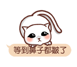 Wait until the cat. sticker #11114155