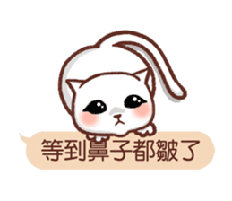 Wait until the cat. sticker #11114155