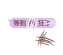 Wait until the cat. sticker #11114157