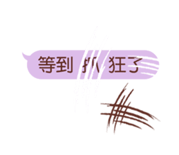 Wait until the cat. sticker #11114157