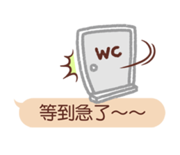 Wait until the cat. sticker #11114158