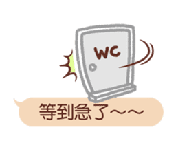 Wait until the cat. sticker #11114158