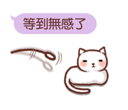 Wait until the cat. sticker #11114159