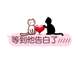 Wait until the cat. sticker #11114163