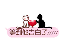 Wait until the cat. sticker #11114163