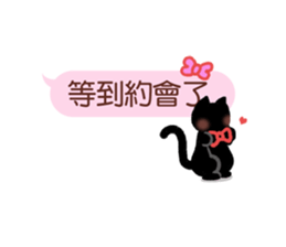 Wait until the cat. sticker #11114164