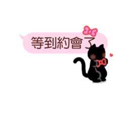 Wait until the cat. sticker #11114164