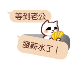 Wait until the cat. sticker #11114165