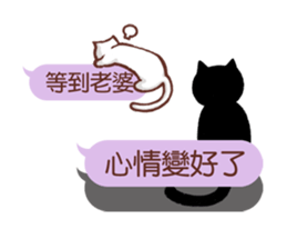 Wait until the cat. sticker #11114166