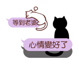 Wait until the cat. sticker #11114166