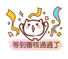 Wait until the cat. sticker #11114169