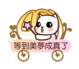 Wait until the cat. sticker #11114171