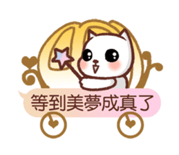 Wait until the cat. sticker #11114171