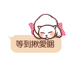 Wait until the cat. sticker #11114172