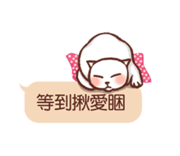 Wait until the cat. sticker #11114172