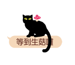 Wait until the cat. sticker #11114174