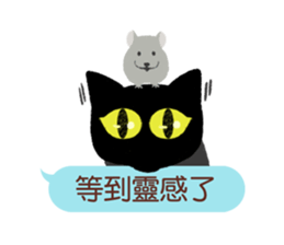 Wait until the cat. sticker #11114175