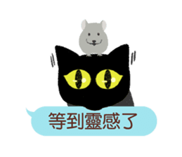 Wait until the cat. sticker #11114175