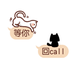 Wait until the cat. sticker #11114177