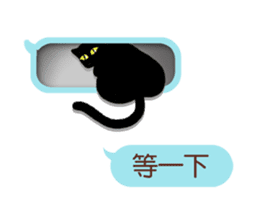 Wait until the cat. sticker #11114178