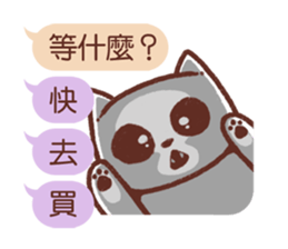 Wait until the cat. sticker #11114179