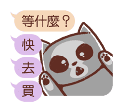 Wait until the cat. sticker #11114179