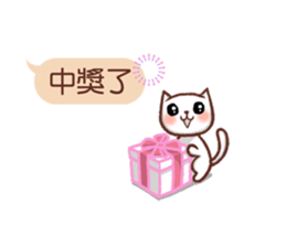 Wait until the cat. sticker #11114180