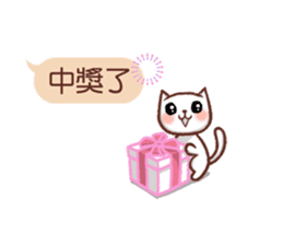 Wait until the cat. sticker #11114180