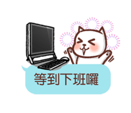 Wait until the cat. sticker #11114181